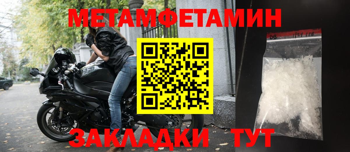 АМФЕТАМИН  АМФ VHQ  Вход с VPN  Богданович 