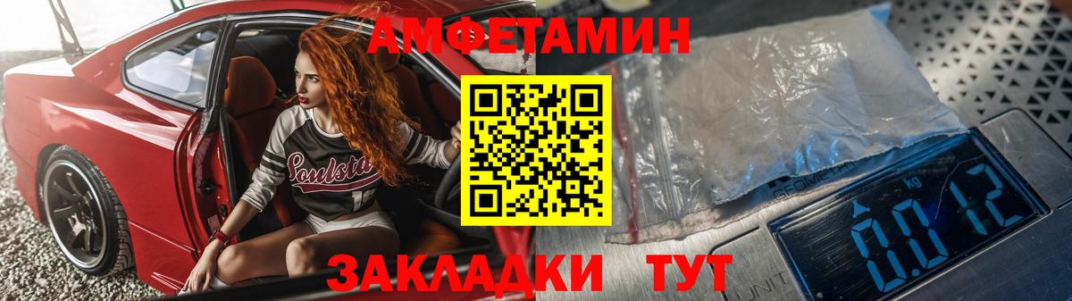 АМФЕТАМИН 98% Богданович