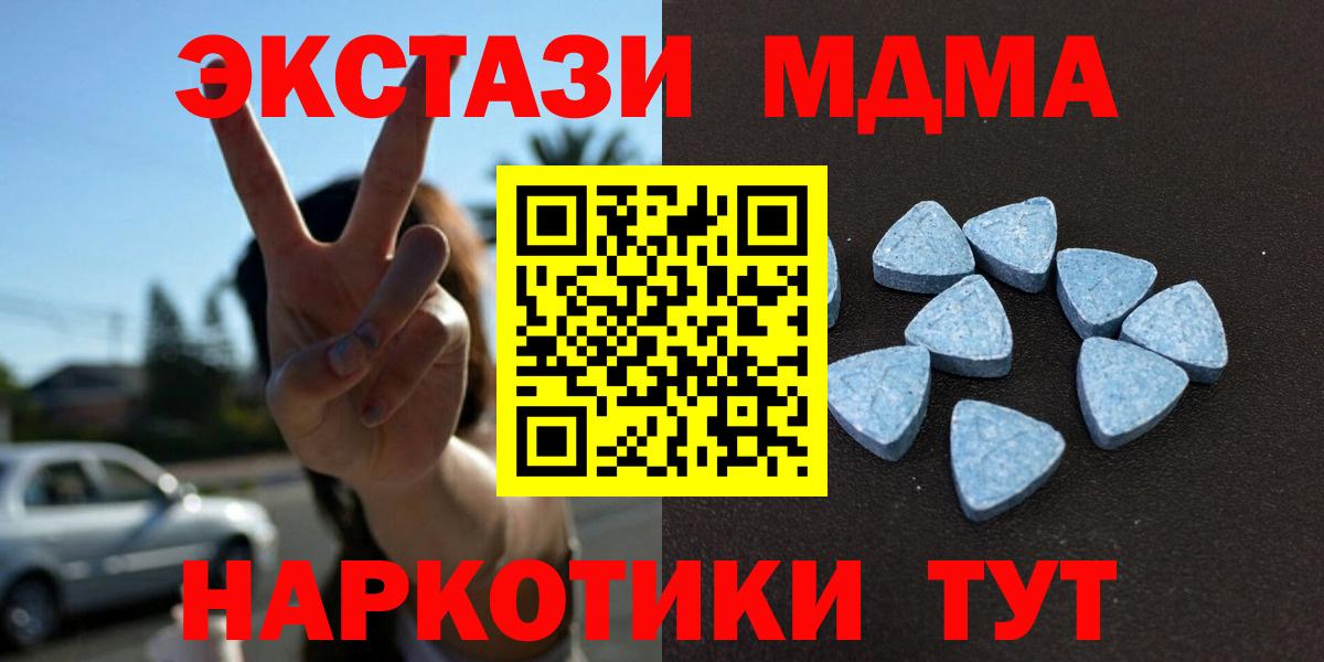 Экстази таблы Богданович