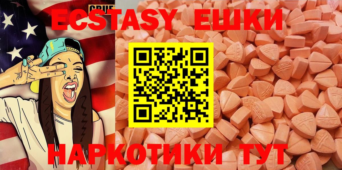 ЭКСТАЗИ Philipp Plein  Вход с VPN  Богданович 