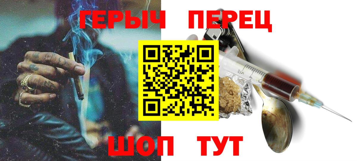ГЕРОИН гречка Богданович