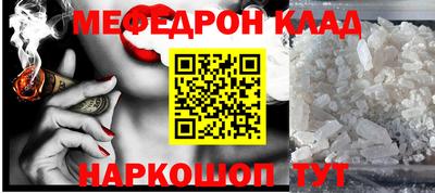 mdma Ярцево