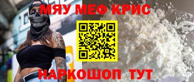 крисы Ярославль