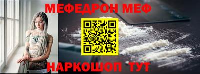 mdma Ярцево