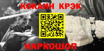 скорость Анжеро-Судженск