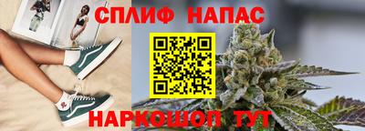 соль ск Анапа