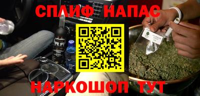 спиды Ангарск