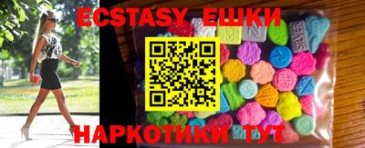 крисы Ярославль