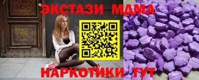 спиды Ангарск