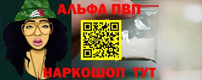 соль ск Анапа