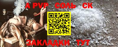mdma Ярцево