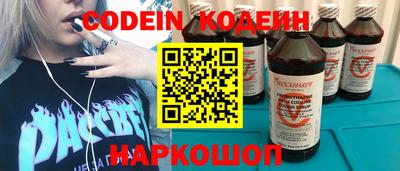 крисы Ярославль