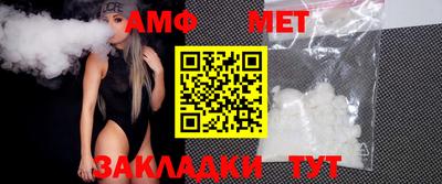 скорость Анжеро-Судженск