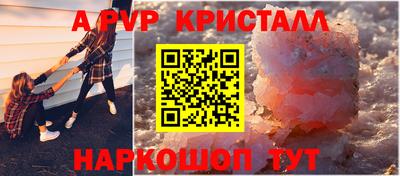 крисы Ярославль