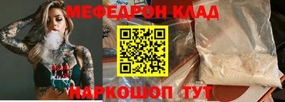 mdma Ярцево