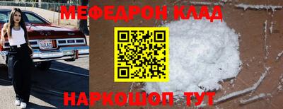соль ск Анапа