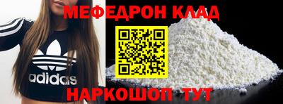 MDMA Premium VHQ Янаул