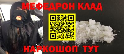 MDMA Premium VHQ Янаул