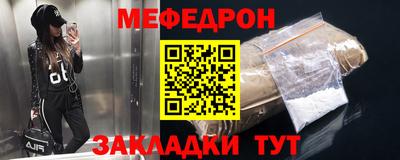 mdma Ярцево