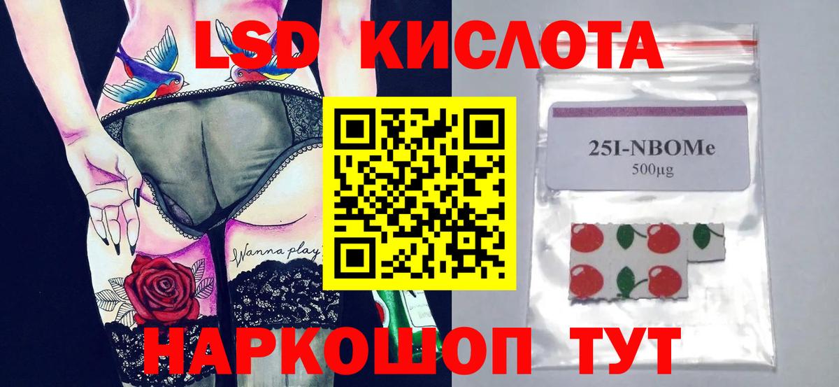 Лсд 25 экстази ecstasy Богданович