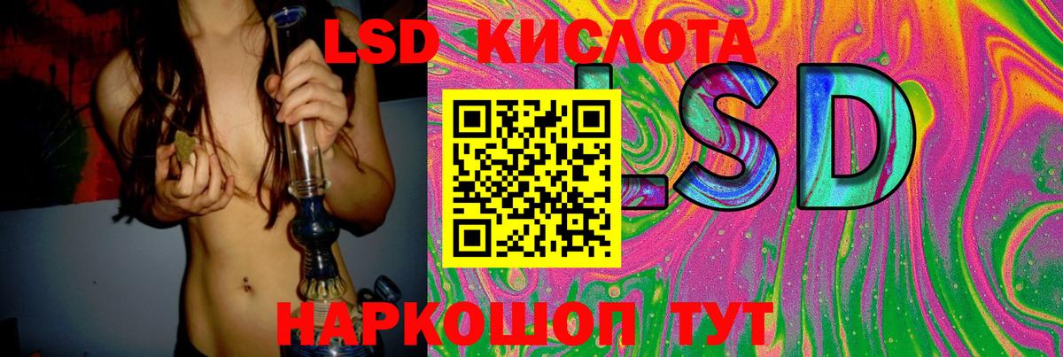 LSD-25 экстази ecstasy  ЛСД экстази ecstasy  Богданович  Вход с VPN 