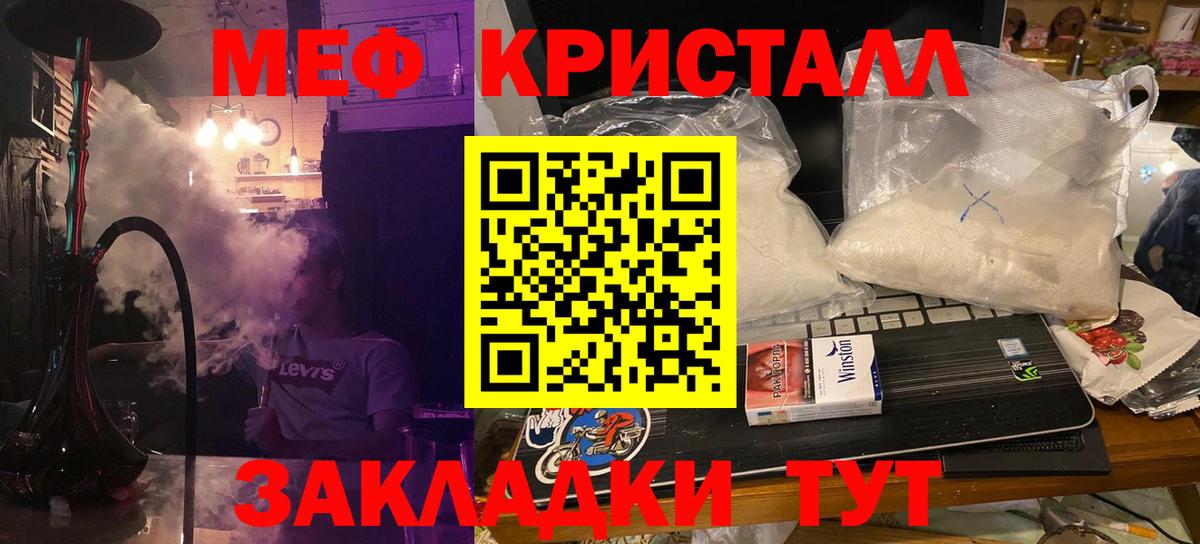 МЕФ мука Богданович