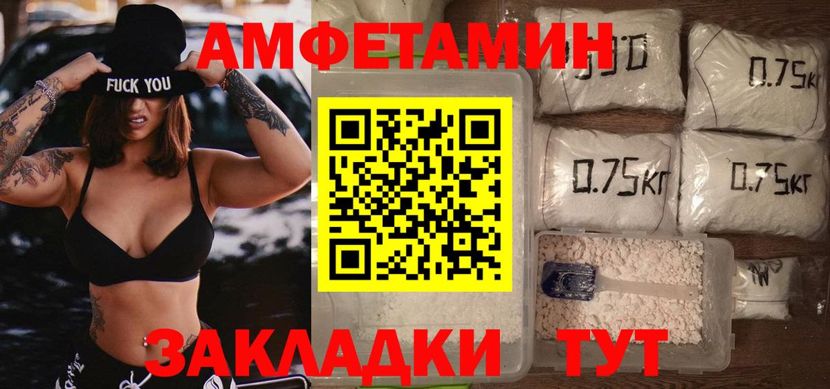 Метамфетамин кристалл Богданович