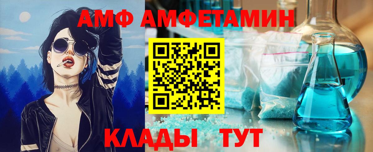 МЕТАМФЕТАМИН кристалл  МЕТАМФЕТАМИН кристалл  Вход с VPN  Богданович 
