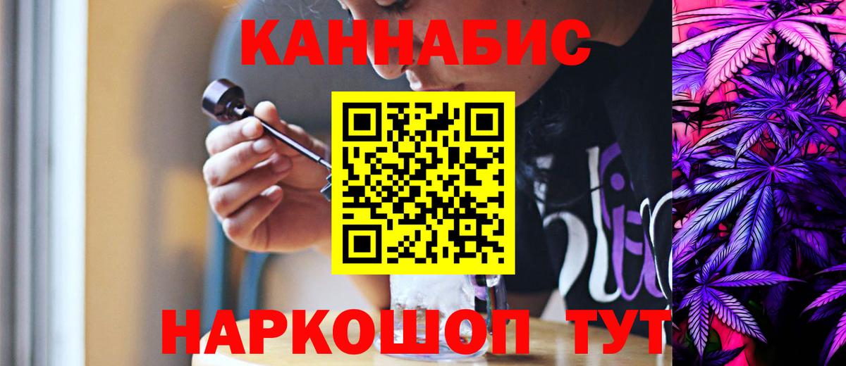 МАРИХУАНА OG Kush Богданович