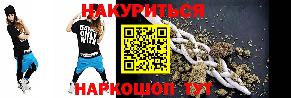 Богданович  Бошки марихуана марихуана  Вход с VPN  Шишки марихуана планчик  Бошки марихуана тримм 